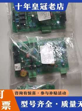 议价SIASUN 充电机控制板 K1302001 启动板 Q14可维修