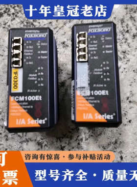 议价FOXBORO P0926GS 工程余货  成色很好 欢议价