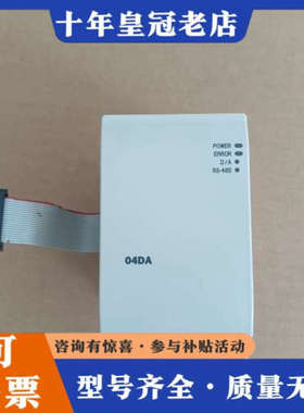 议价台达PLC模块，DVP04DA-H3议价