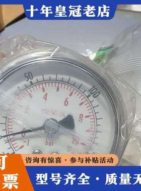 议价WISE压力表，1/4背接式压力表-30-160psi.可维修