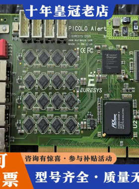 议价Euresys PICOLO picolc Alert 工业议价