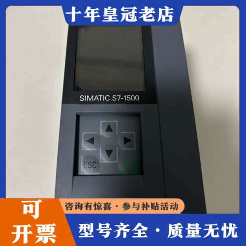 议价6ES 7515-2UN03-0AB0  ，24年 成色议价