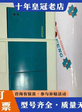 议价VLS-600 VESDA可维修