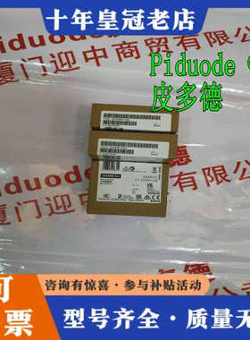 议价6DL1193-6AR00-0AA0 6DL1193-6GA00-0NN0  模块议价