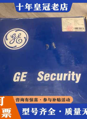 议价GE Security GS9208/UV 美国GE双波议价
