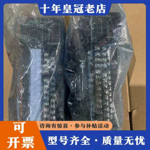 议价库存余货三菱AX80Y80C,议价