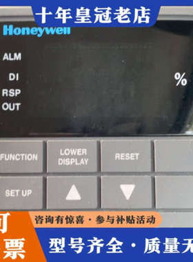 议价霍尼韦尔UDC3000议价
