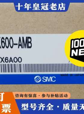 议价 EX600-AMB，。可维修