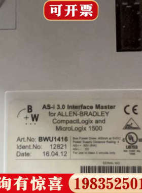 议价AB罗克韦尔 AS-i 3.0接口主站 BWU1416议价