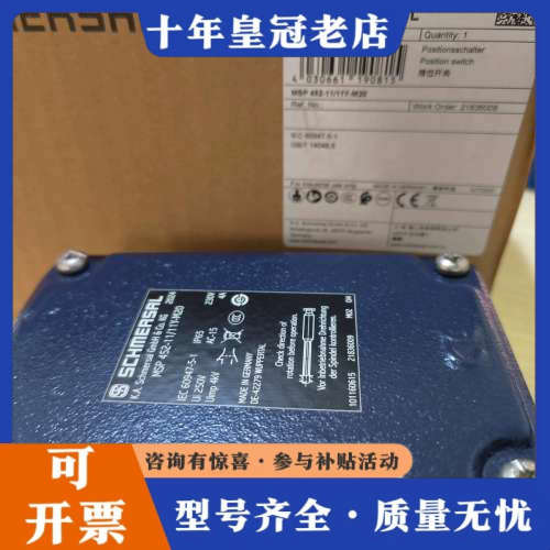 议价MSP 452-11/11Y-M20 101160615施迈议价