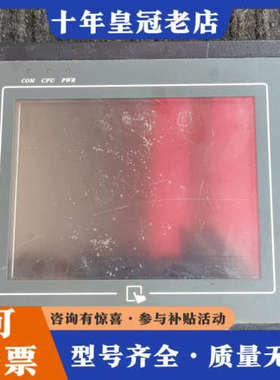 议价威纶MT506MV 46GWV议价