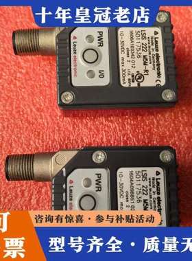议价德国LSIS222M5M-R1光电传感器型号  有2个可维修