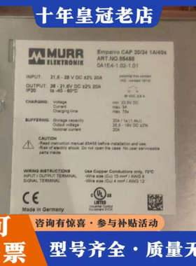 议价Murr emparro cap 20/24 1a/40s议价