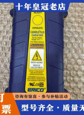 议价美国ERICO艾力高电子控制点火装置议价