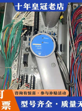 议价霍尼韦尔模拟输入模块CC-PAIX02，带底座CC-TAID议价
