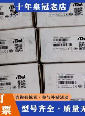 议价实点耦合器EC6-EC2002ST15个，如图实物，可维修