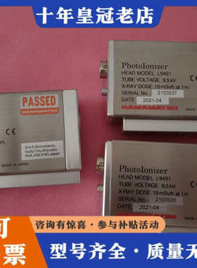 议价L9491滨松静电消除器正品2021年议价