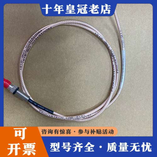 议价TM0180-07-00-04-10-02派利斯探TM018议价