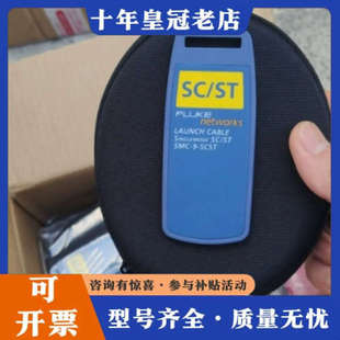 议价SC100米光纤跳线配合福禄克等全系列OTDR 测试仪使议价