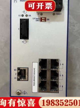议价赫斯曼交换机 RS20-0800S2T1SDAUHC  百兆议价