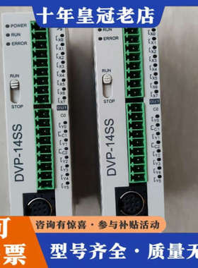 议价台达PLC DVP14SS11R2成色实物图,功能正常,单台议价