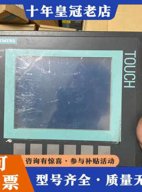 议价6AV6640-0DA11-0AX0议价