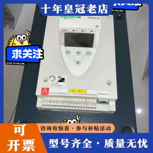 议价软启动器，几乎的ATS22C41Q软起动器，可维修