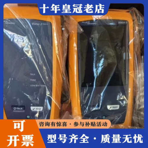 议价DSX2-8000校准服务福禄克DSX2-5000校准DSX议价