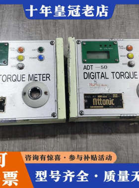 议价ATTONIC扭力计ADT-20议价