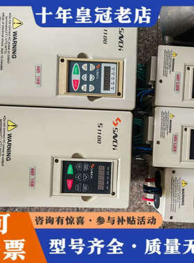 议价三基变频器 S1100-4T11p的2台议价