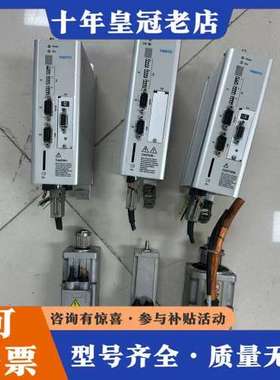 议价费斯托驱动电机套装，驱动有CMMS-AS-C4-3A，CMM可维修