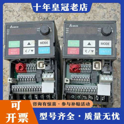 议价台达MS300变频器VFD1A5MS43ANSAA，，功议价