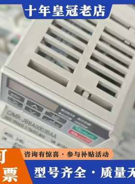 议价件，安川正品，安川变频器，型号CIMR-JBBA00可维修