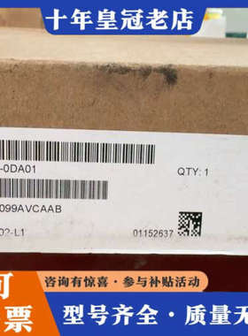 议价6RY1703-0DA01，两台，正品仅拆议价