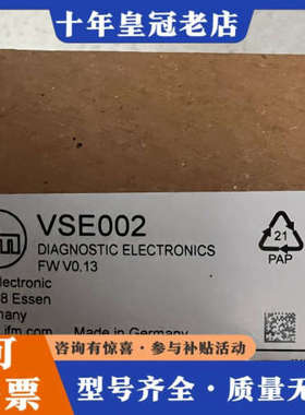 议价易福门 vse002 ifm议价