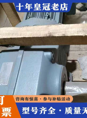 议价SEW赛威K97减速机，功率5.5Kw，速比47.93，扭矩议价