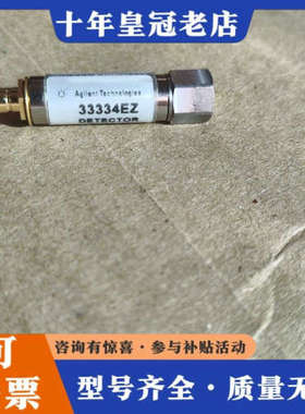 议价Agileng安捷伦  33334EZ 40G检波器议价