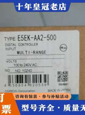 议价E5EK-AA2-500温控器议价可维修