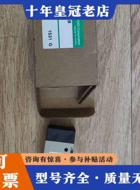 议价CKD    4KA210-06-B  库存用不上了，原议价