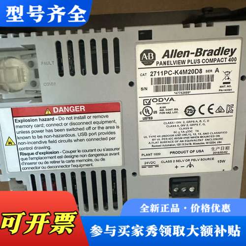 议价2711PC-K4M20D8议价哦议价