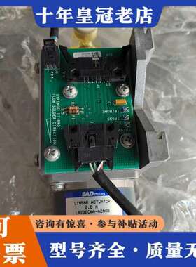 议价美国abbott，EAD电机，2.0A，LA23ECKA-A可维修