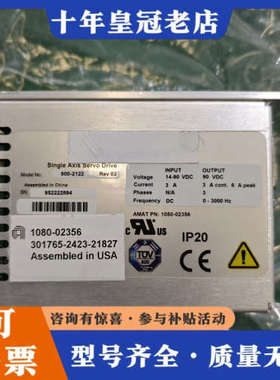 议价AMAT应用材料1080-02356，Accelnet Pl议价