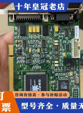 议价LASERVALL INXIDE DSP2  REV 1.2议价