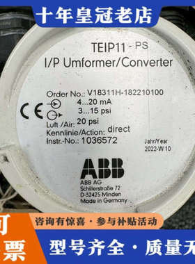 议价ABB V18311H-182210100  工程余货 议价