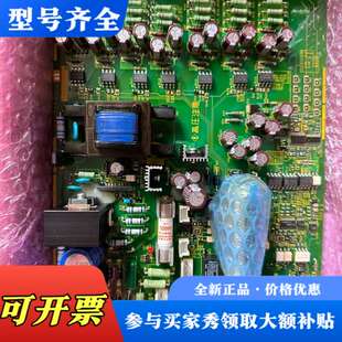 实物图议价 C5富士电源驱动板 议价EP 3959E