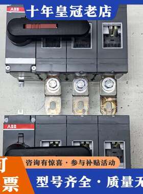议价九五新ABB OT630E03K隔离开关可维修