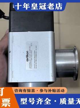 议价莱宝真空阀 LEYCON BAV 40 EP AI可维修