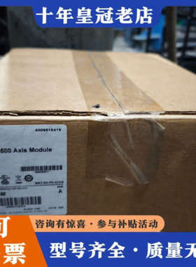 议价AB罗克韦尔 Kinetix 6200/6500轴模块，型号议价