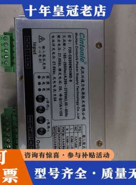 议价电源模块，F30-CQ300W24MD-B，武汉兴通力电源技议价
