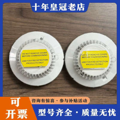 议价Consilium Salwico DOS3，Part No议价